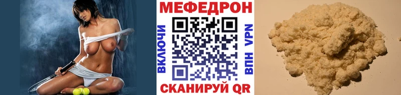 МЕФ Буинск