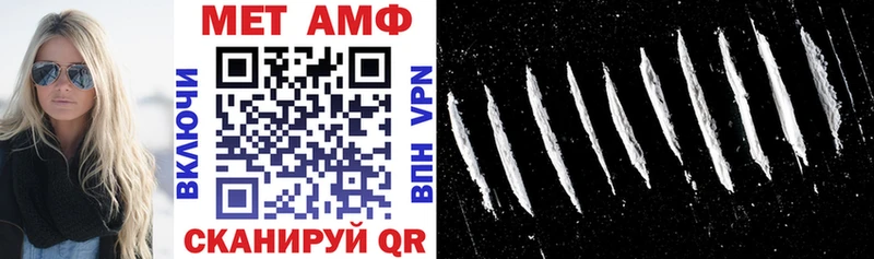 это формула  Буинск  Амфетамин Розовый  продажа наркотиков 