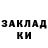 КЕТАМИН ketamine DanteMorrou