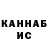 Кетамин VHQ Alexander Shelders
