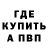 Метадон VHQ Willzyyy