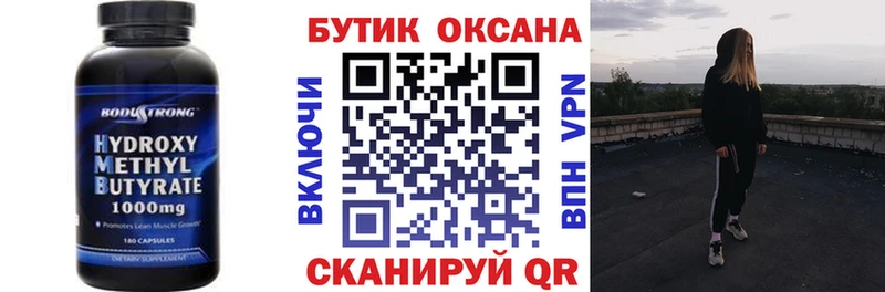 БУТИРАТ буратино  купить  цена  Буинск 
