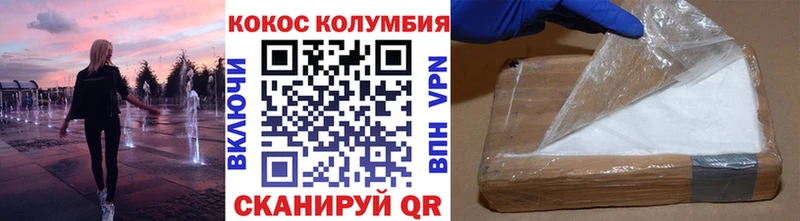 Cocaine FishScale Буинск