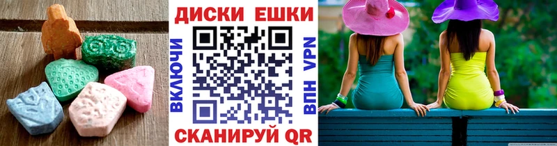 ЭКСТАЗИ 300 mg  площадка клад  Буинск  цена  