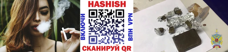 KRAKEN ONION цена Буинск Гашиш hashish