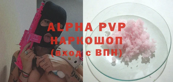 соль курить ск Балахна