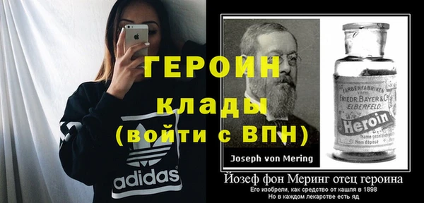 соль курить ск Балахна