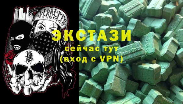 синтетический гашиш Баксан