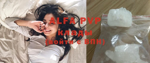 соль курить ск Балахна