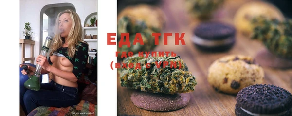 меф Протвино