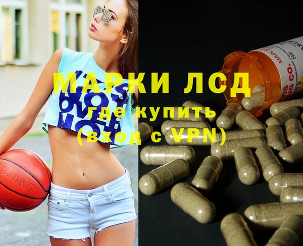 ALPHA-PVP Пролетарск