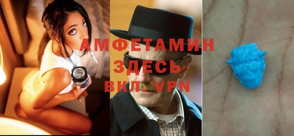 таблы Балабаново