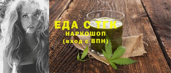 меф Протвино