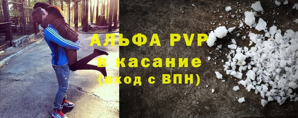 таблы Балабаново