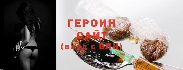 синтетический гашиш Баксан
