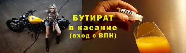 соль курить ск Балахна