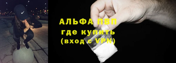 ALPHA-PVP Пролетарск