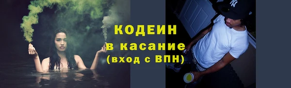 соль курить ск Балахна