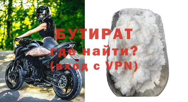 синтетический гашиш Баксан