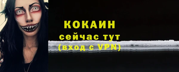 синтетический гашиш Баксан