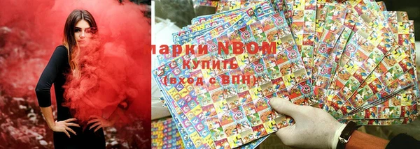 соль курить ск Балахна