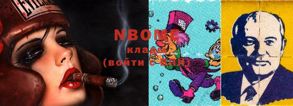 синтетический гашиш Баксан