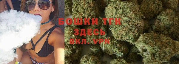 соль курить ск Балахна