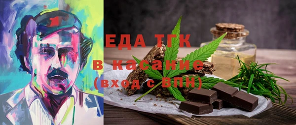 таблы Балабаново