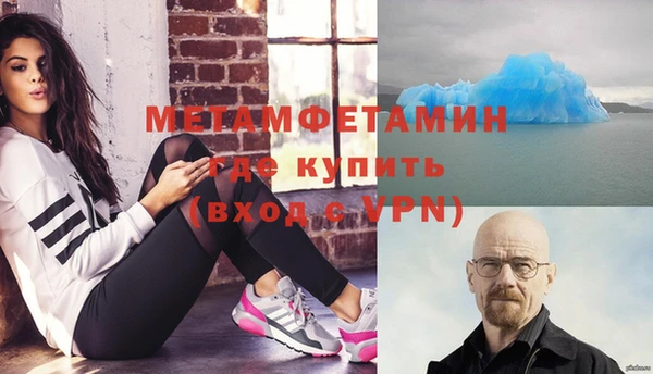 синтетический гашиш Баксан