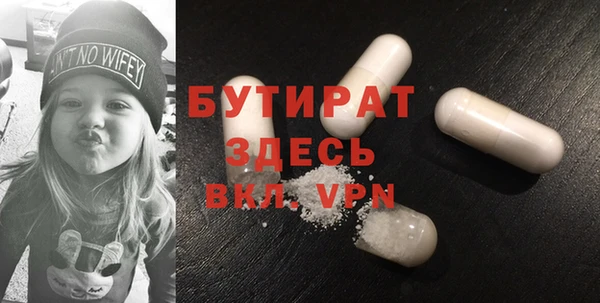 таблы Балабаново