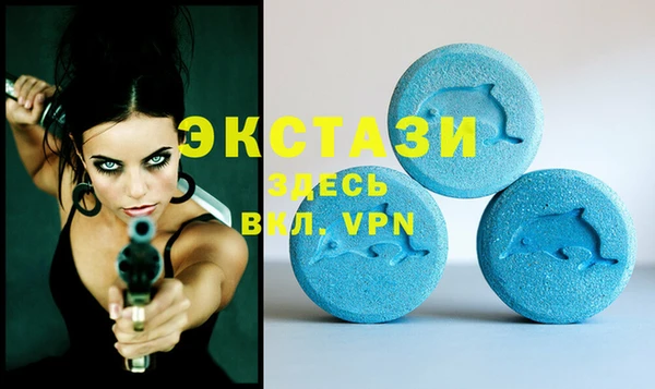 таблы Балабаново