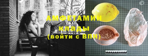 соль курить ск Балахна