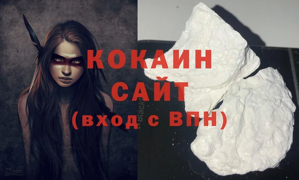 соль курить ск Балахна