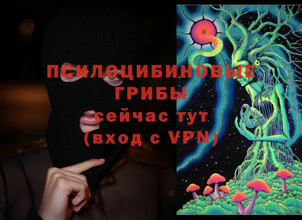 соль курить ск Балахна