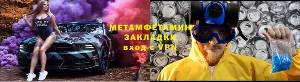 синтетический гашиш Баксан
