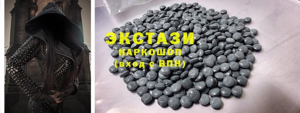 таблы Балабаново