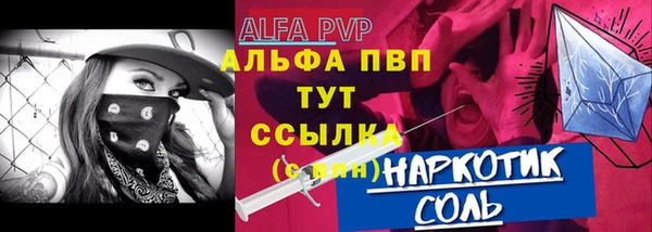 меф Протвино