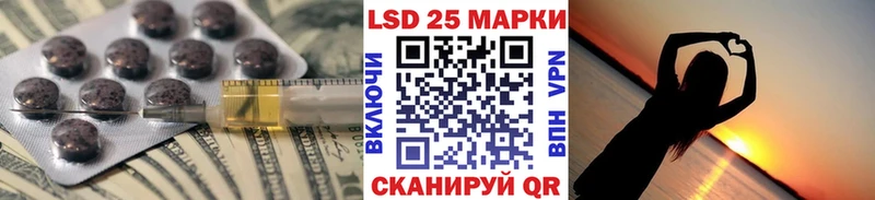 хочу наркоту Буинск блэк спрут маркетплейс LSD-25 экстази кислота