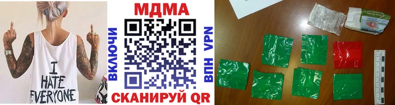 хочу   Буинск  MDMA молли 