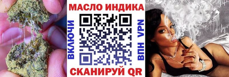 omg ONION  Буинск  Дистиллят ТГК вейп 