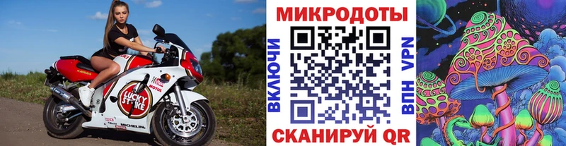 Псилоцибиновые грибы мухоморы  Буинск 